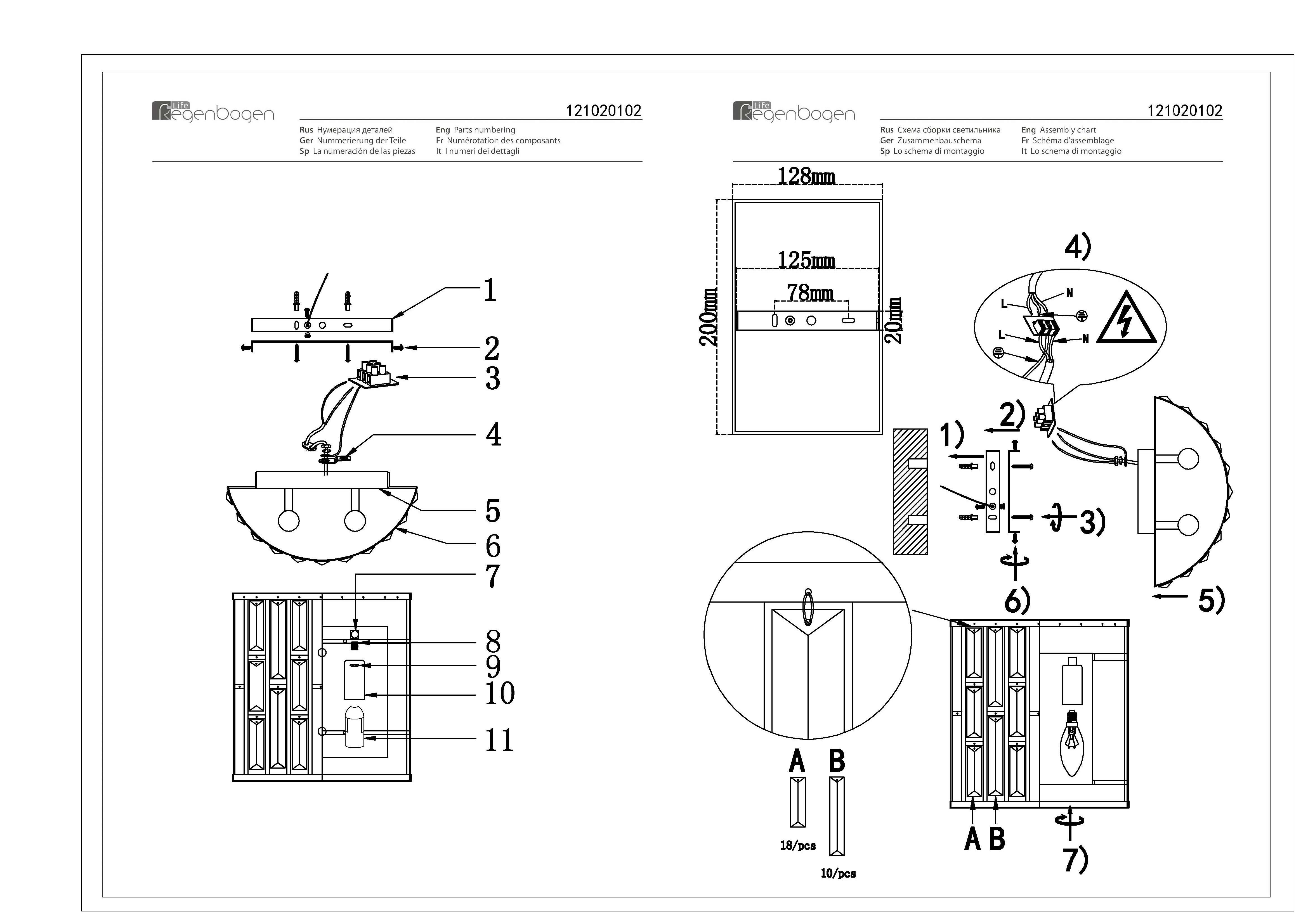 Картинка Настенный светильник MW-Light Монарх 1 121020102