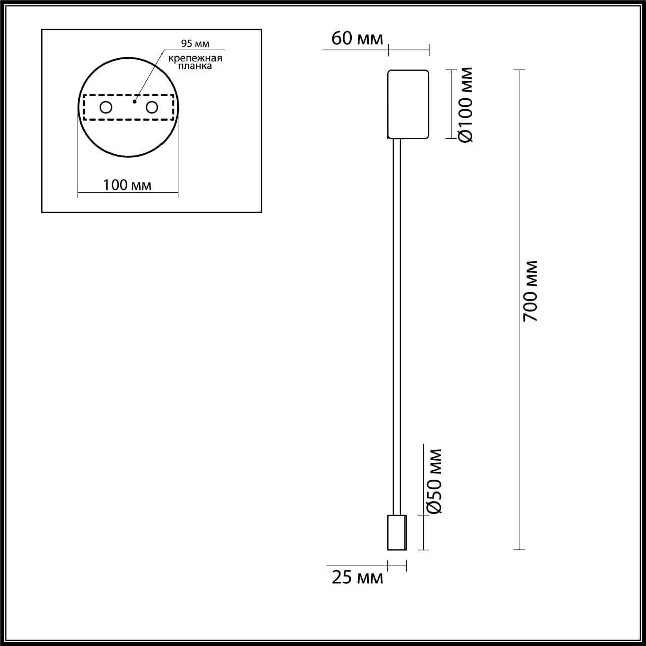 Дополнительная картинка Настенный светодиодный светильник Odeon Light Hightech Satellite 3902/5WG