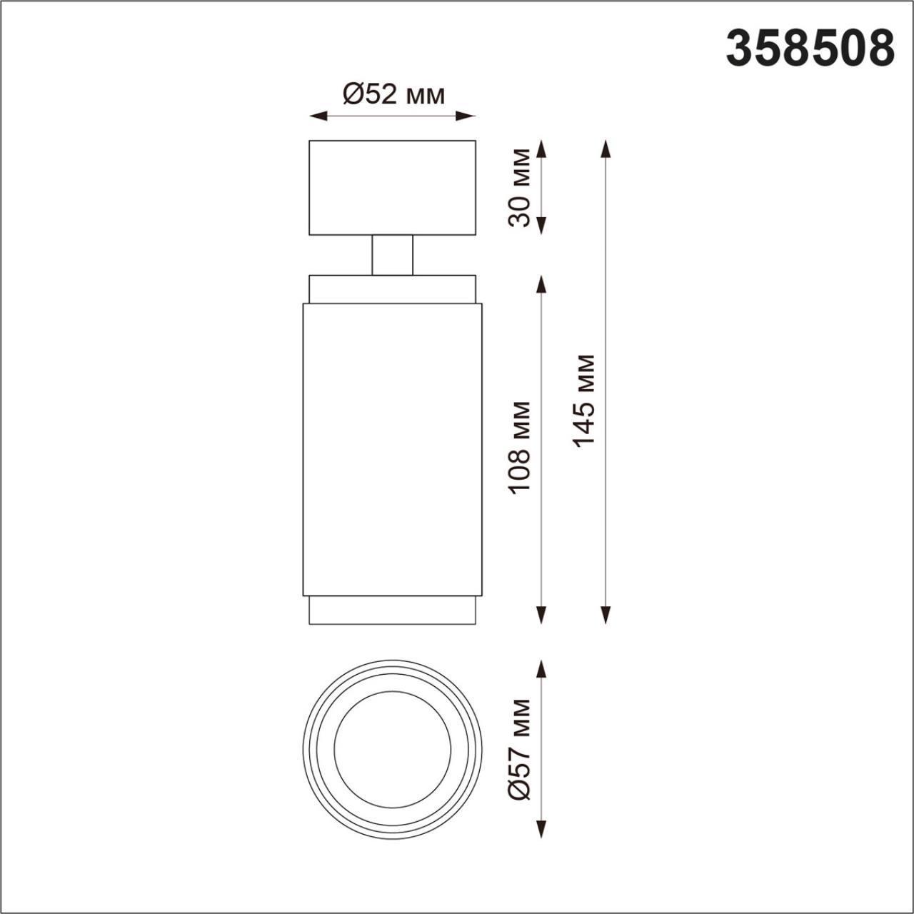 Дополнительная картинка Светодиодный спот Novotech Over Mais led 358508