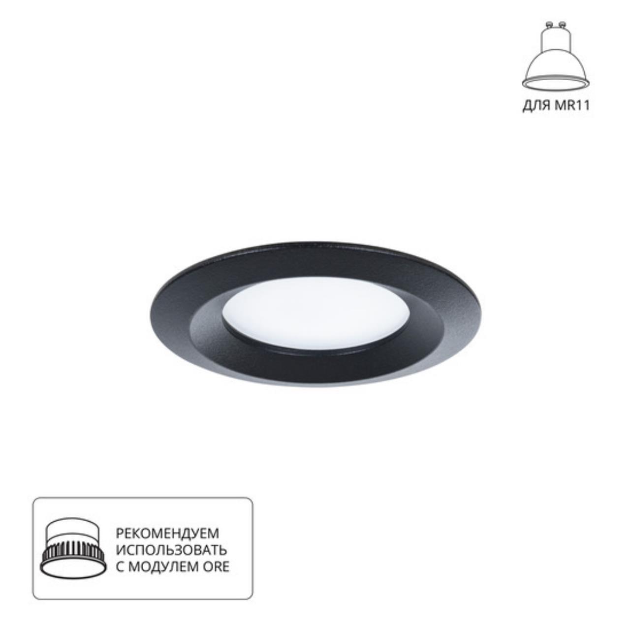 Картинка Потолочный светильник Arte Lamp MIRA A2861PL-1BK