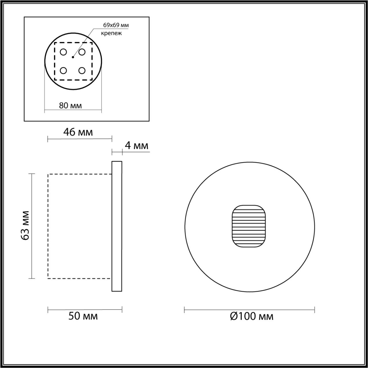 Картинка 6651/1WL3 Odeon Light  Подсветка для лестниц VITTY