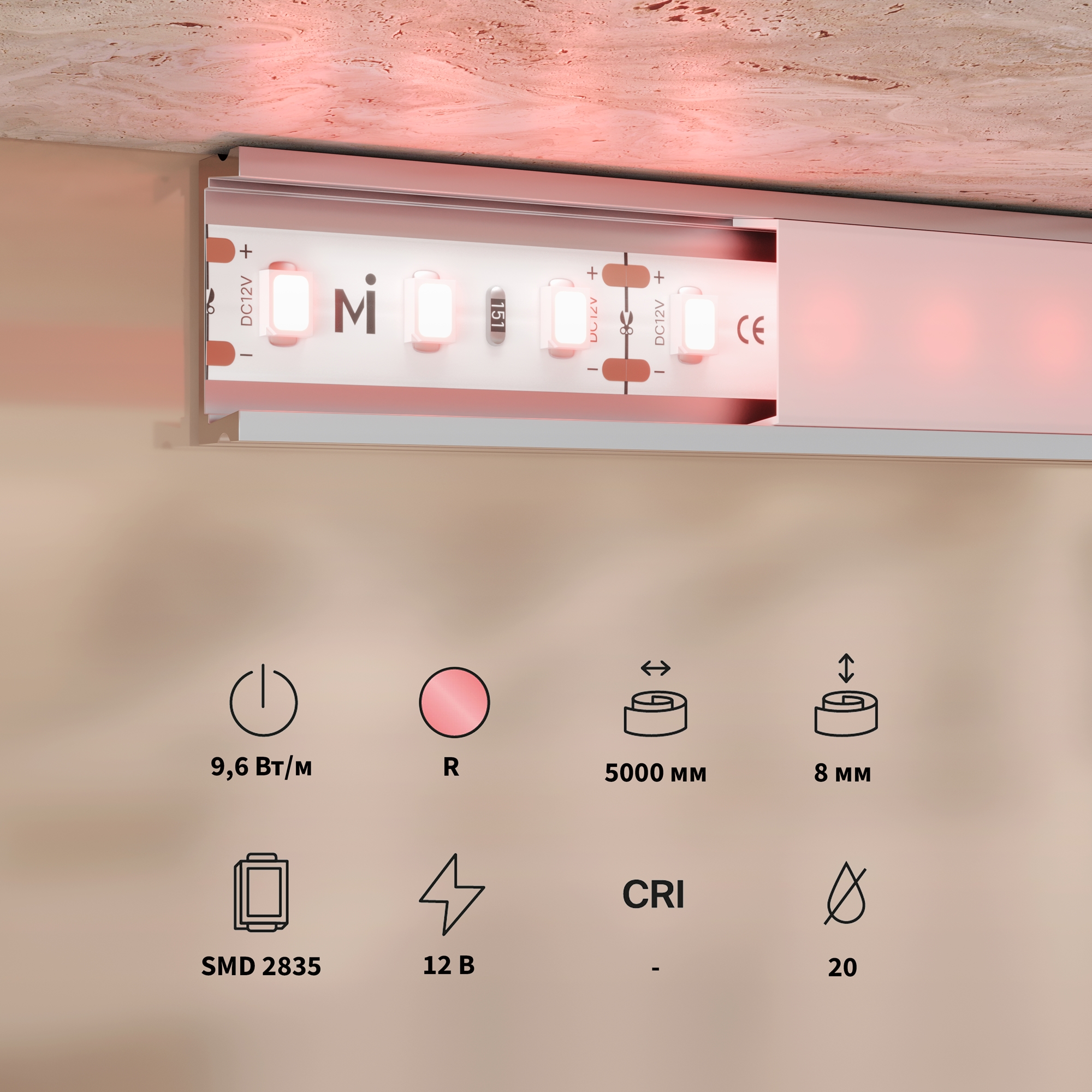 Светодиодная лента Led Strip 201171 — фото 2