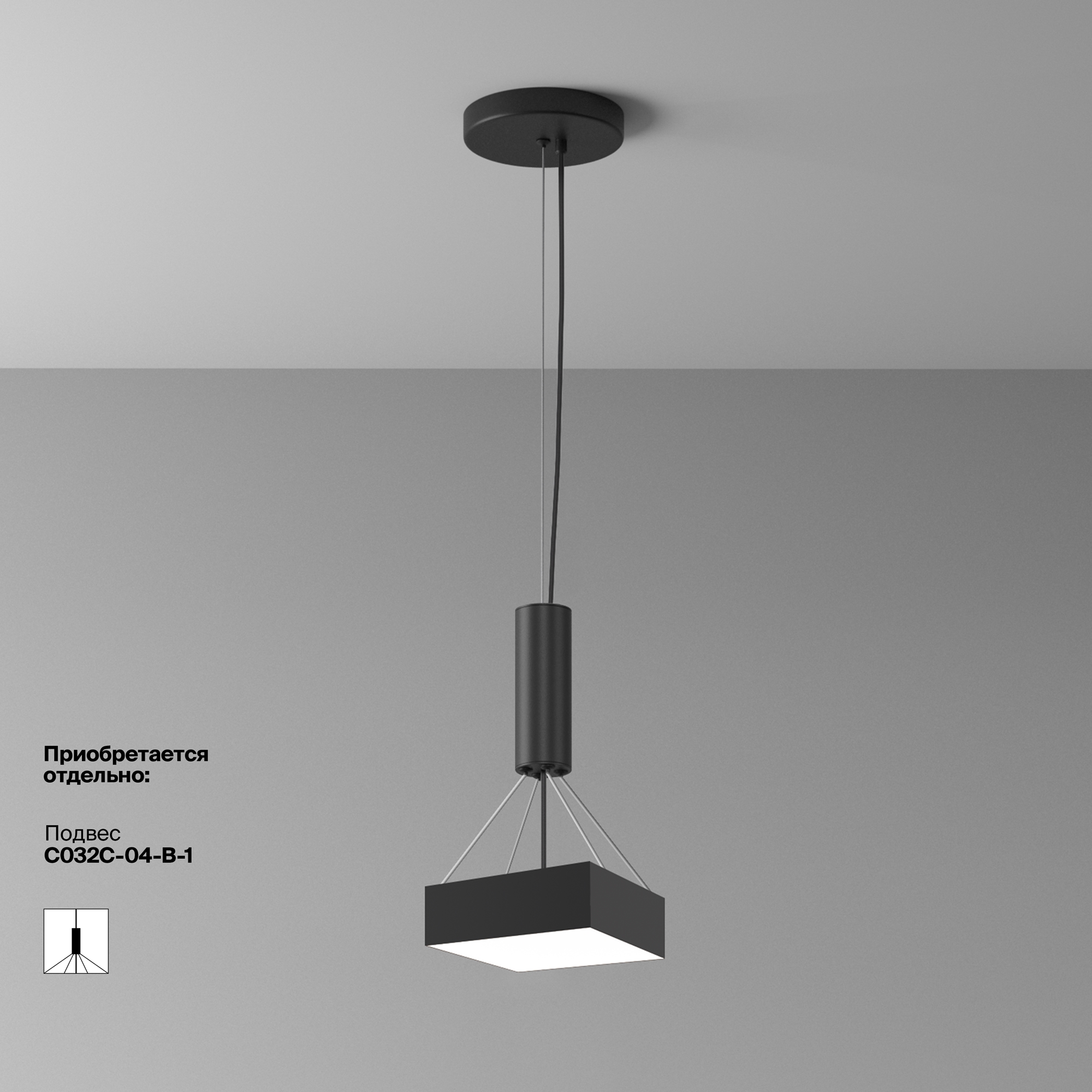 Дополнительная картинка Потолочный светильник Technical C032CL-24W4K-SQ-B