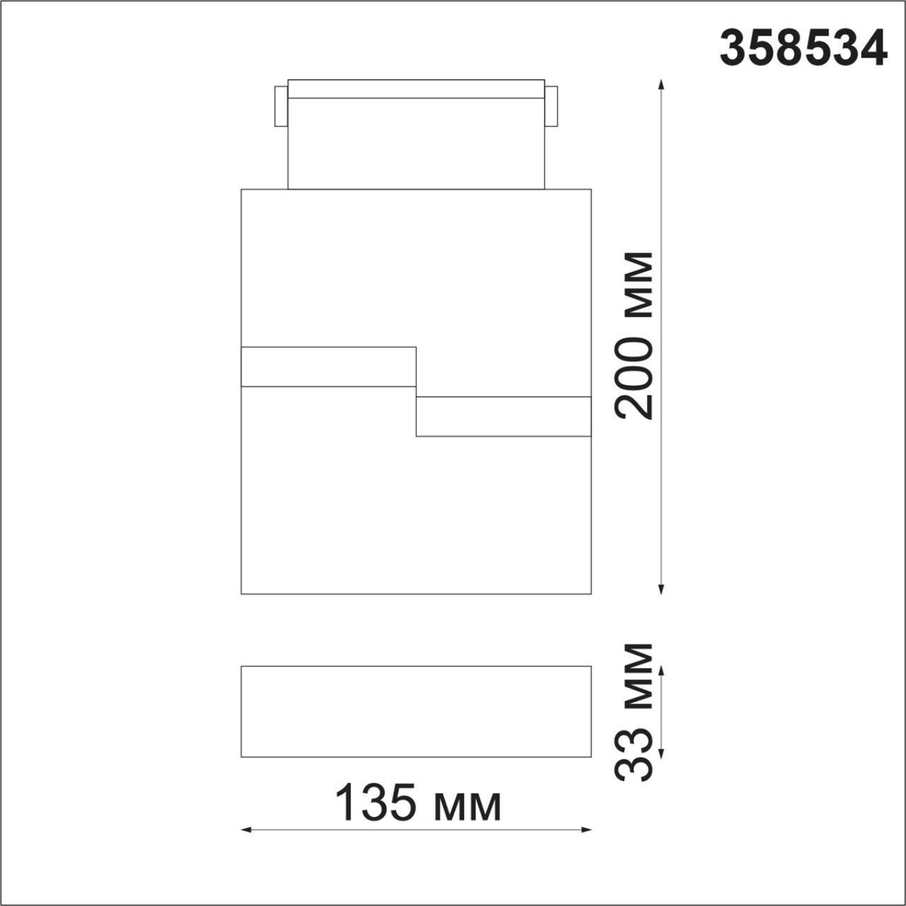 Дополнительная картинка Трековый светодиодный светильник Novotech Shino Kit 358534