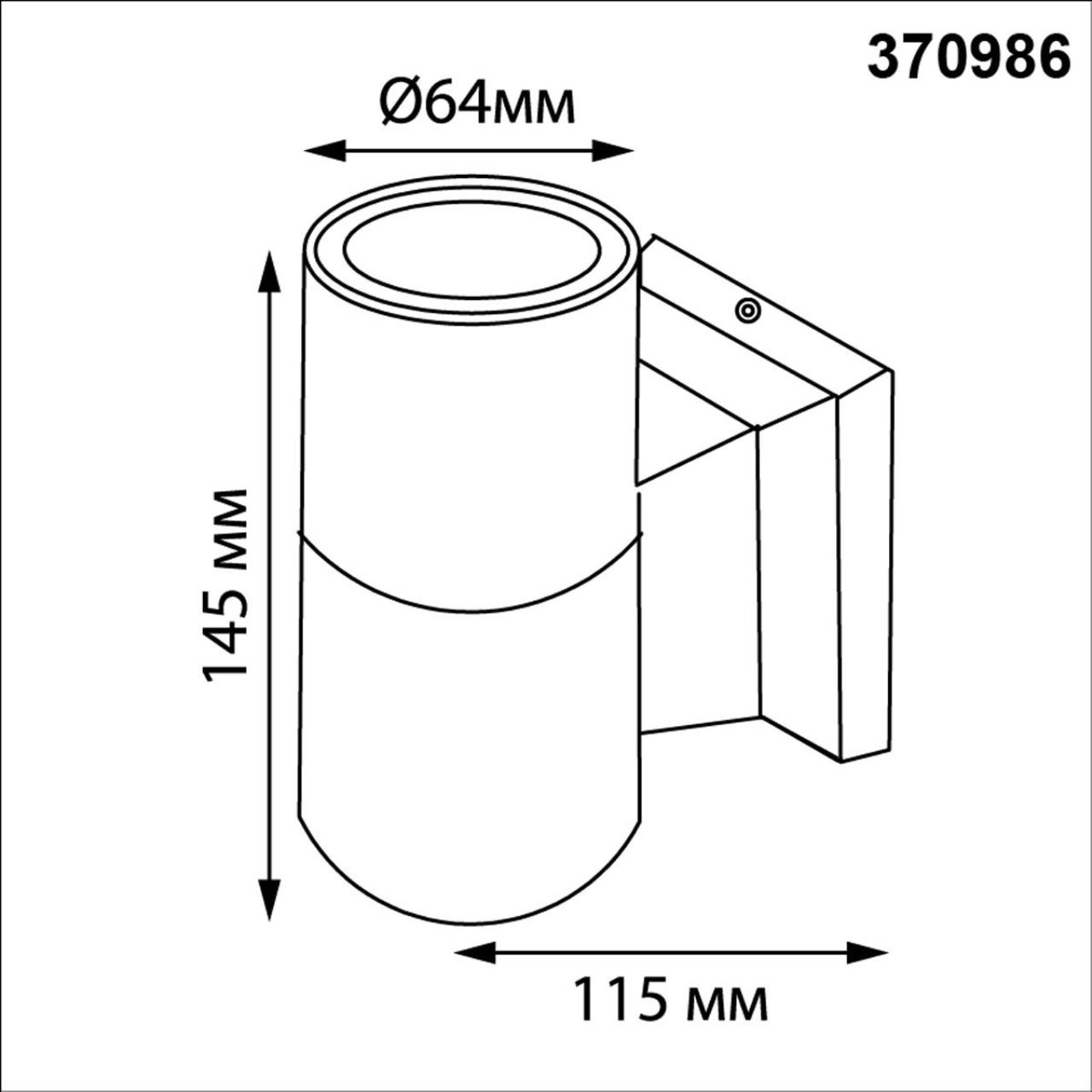 Картинка 370986 STREET Novotech Светильник ландшафтный LANDSCAPE