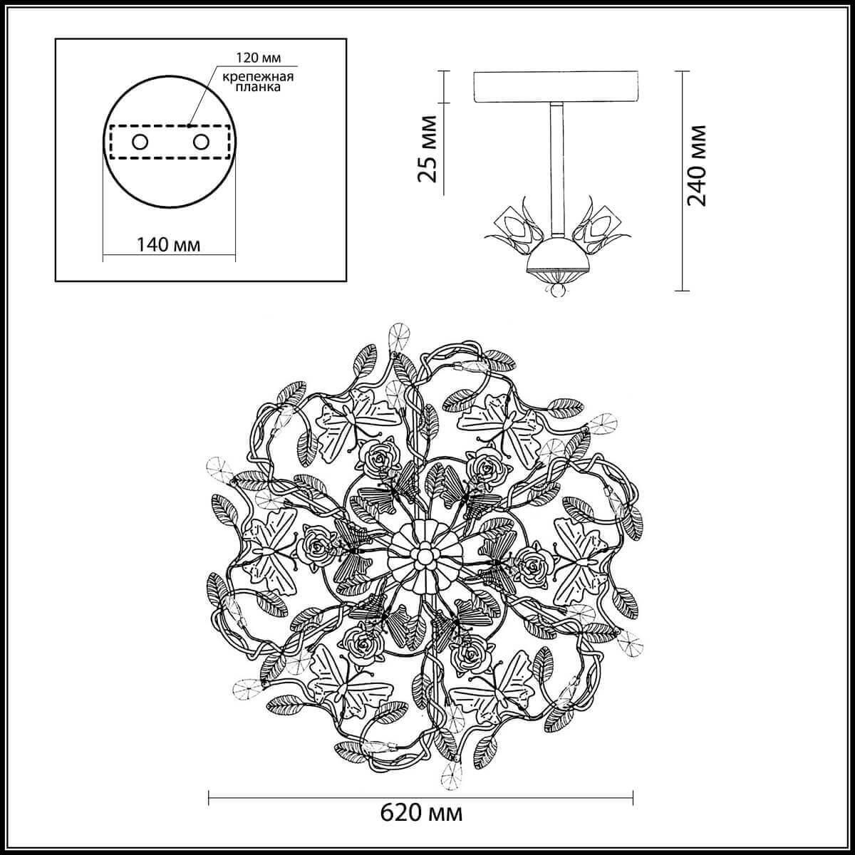 Картинка Потолочная люстра Odeon Light Arelata 2584/5