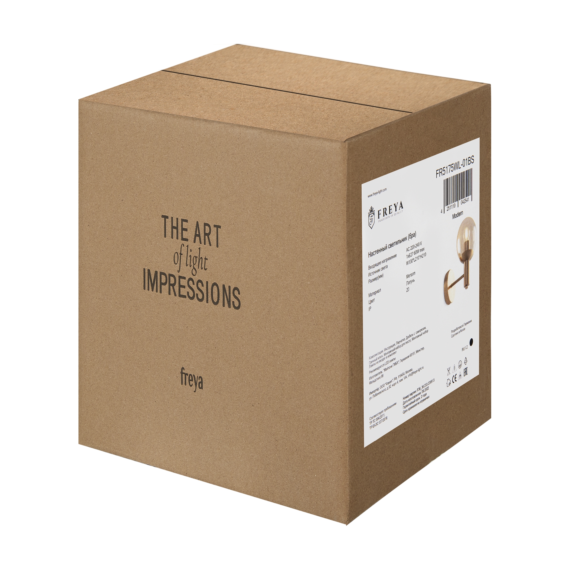 Дополнительная картинка Настенный светильник (бра) Freya FR5175WL-01BS
