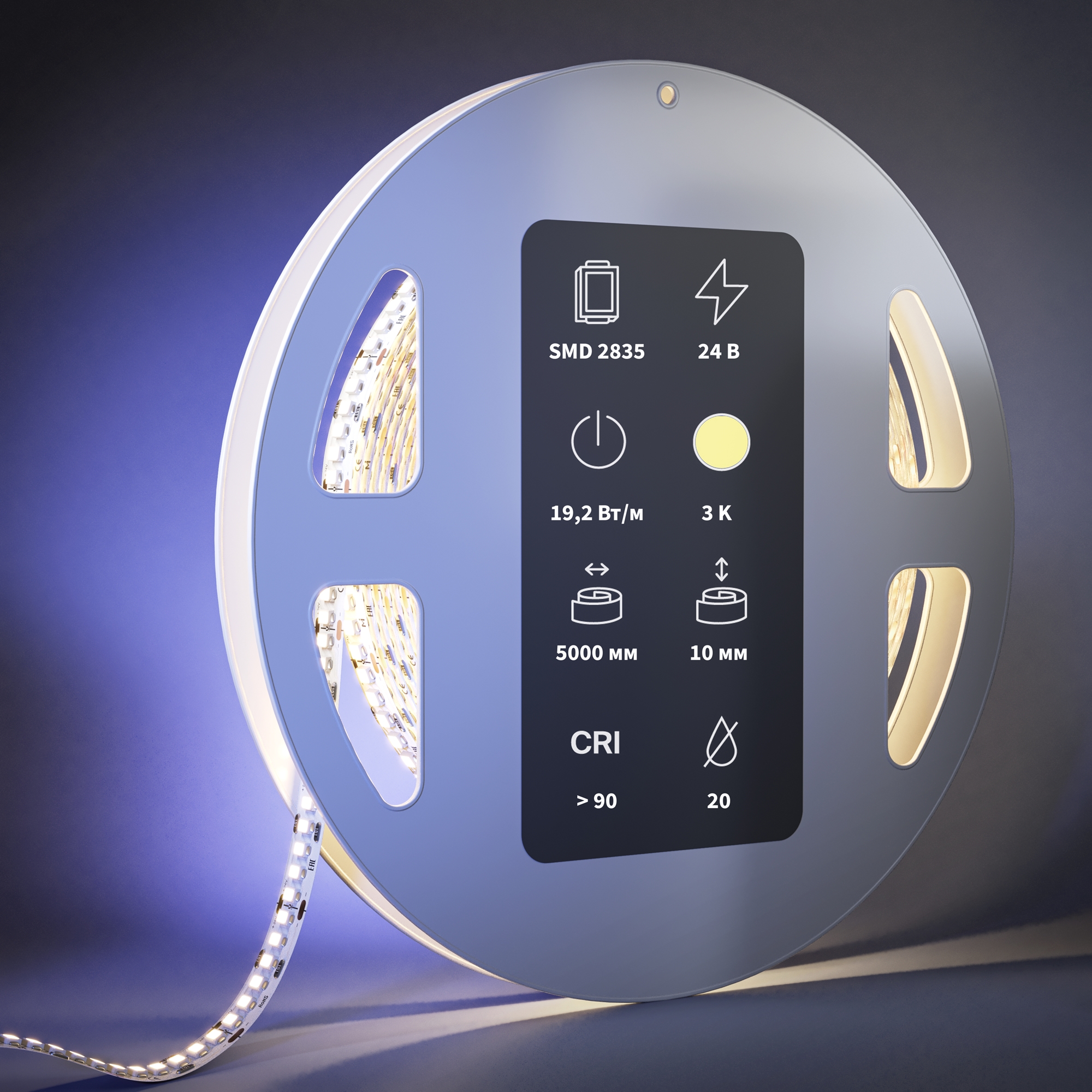Светодиодная лента Led Strip 201215 — фото 2