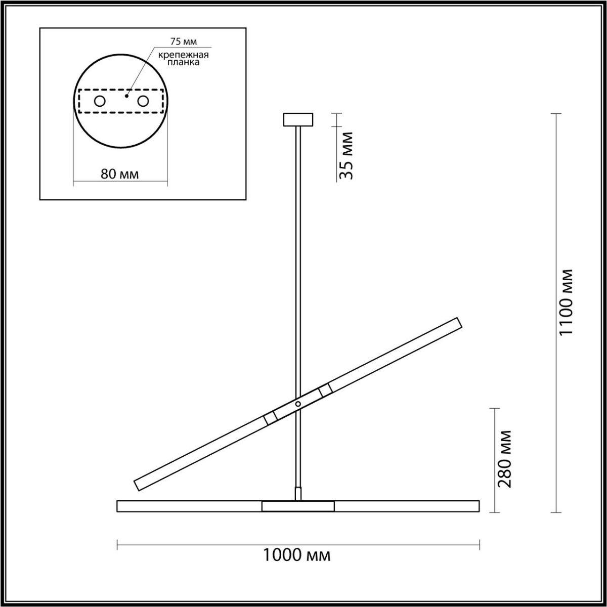 Картинка Подвесной светильник Odeon Light Hightech Soho 4306/4