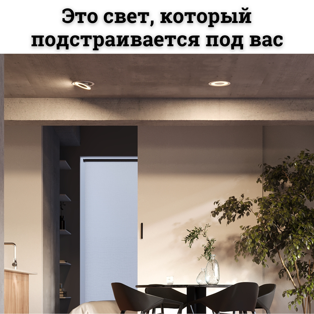 Встраиваемые светильники Vector: умный свет и эстетика минимализма