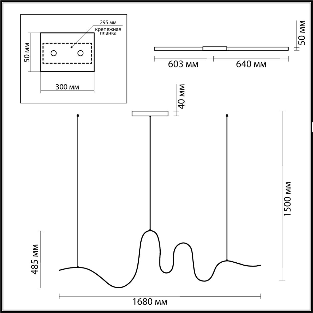 Картинка 7025/52L Odeon Light Подвесной светильник NASTRO