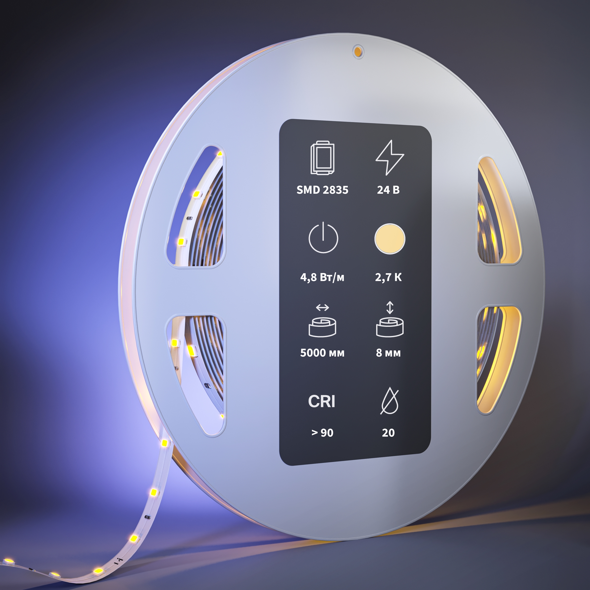 Светодиодная лента Led Strip 201008 — фото 2