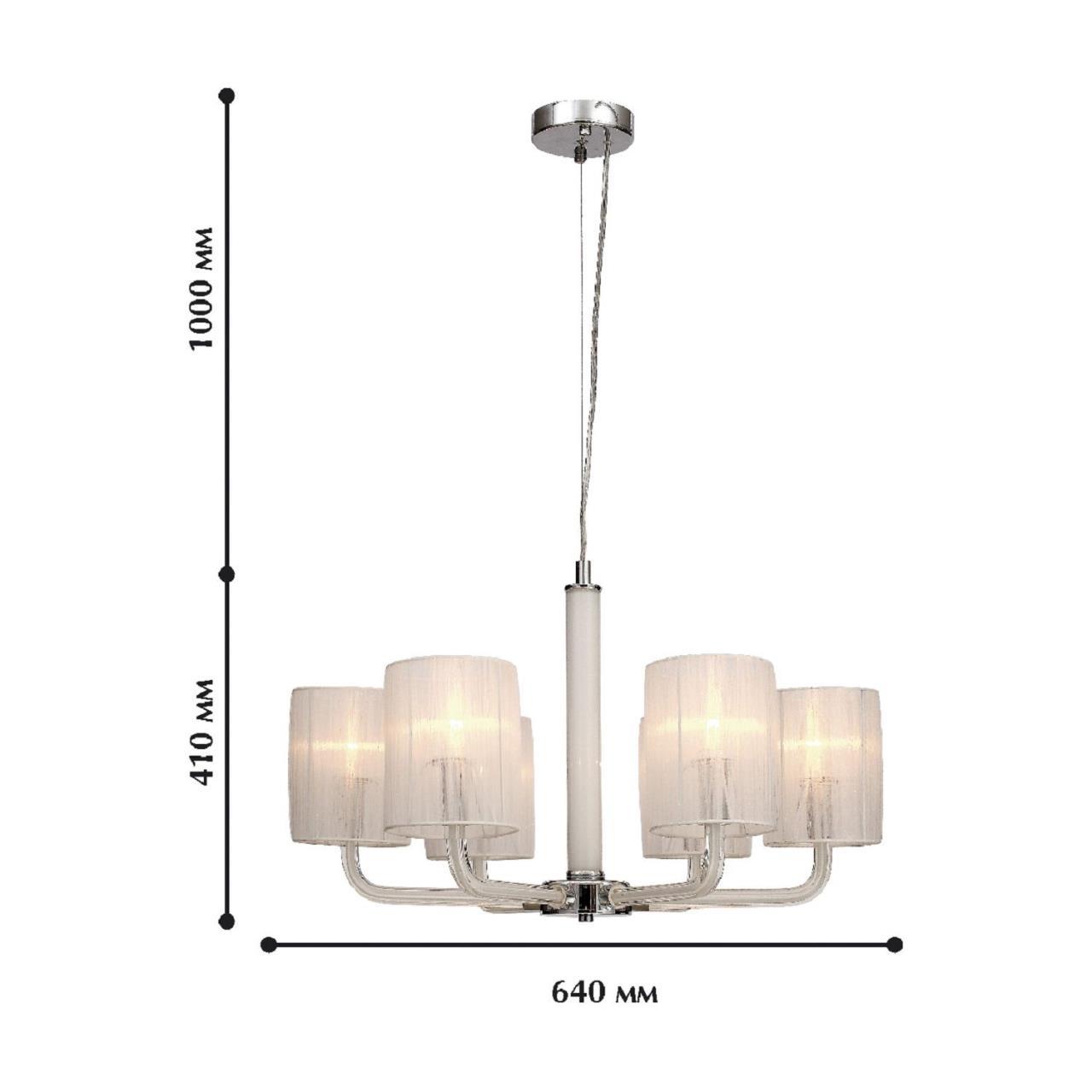 Картинка Подвесная люстра Favourite Birra 1861-6P