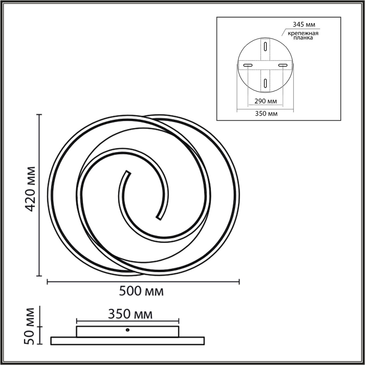 Картинка 8020/75CL LEDIO Lumion Потолочный светильник TWIST