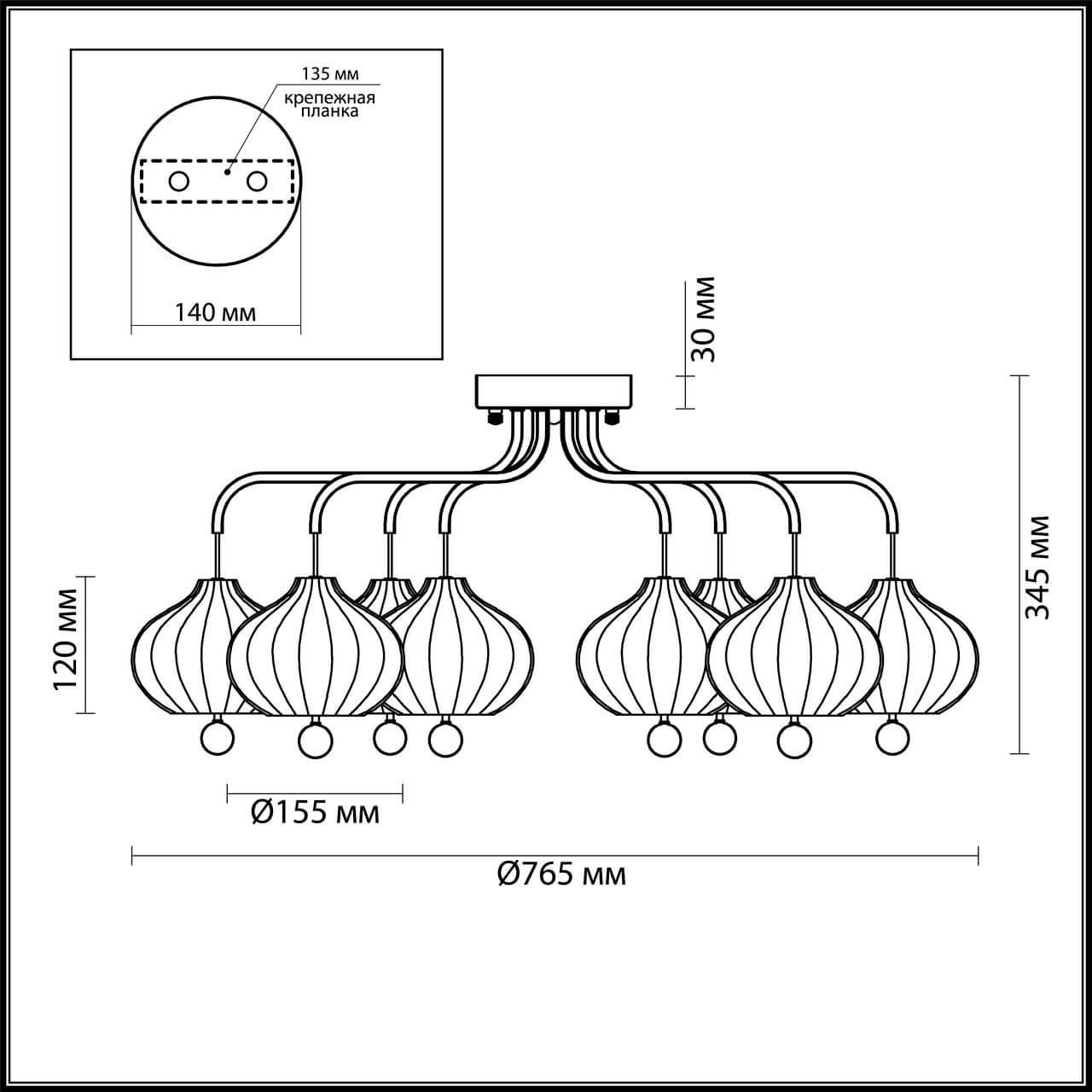 Картинка Потолочная люстра Lumion Juliet 4458/8C