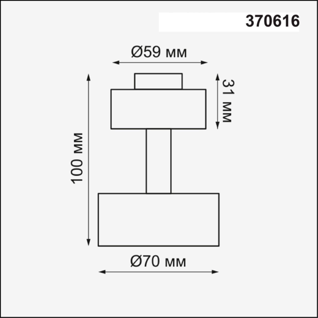 Картинка Потолочный светильник Novotech Konst Unit 370616