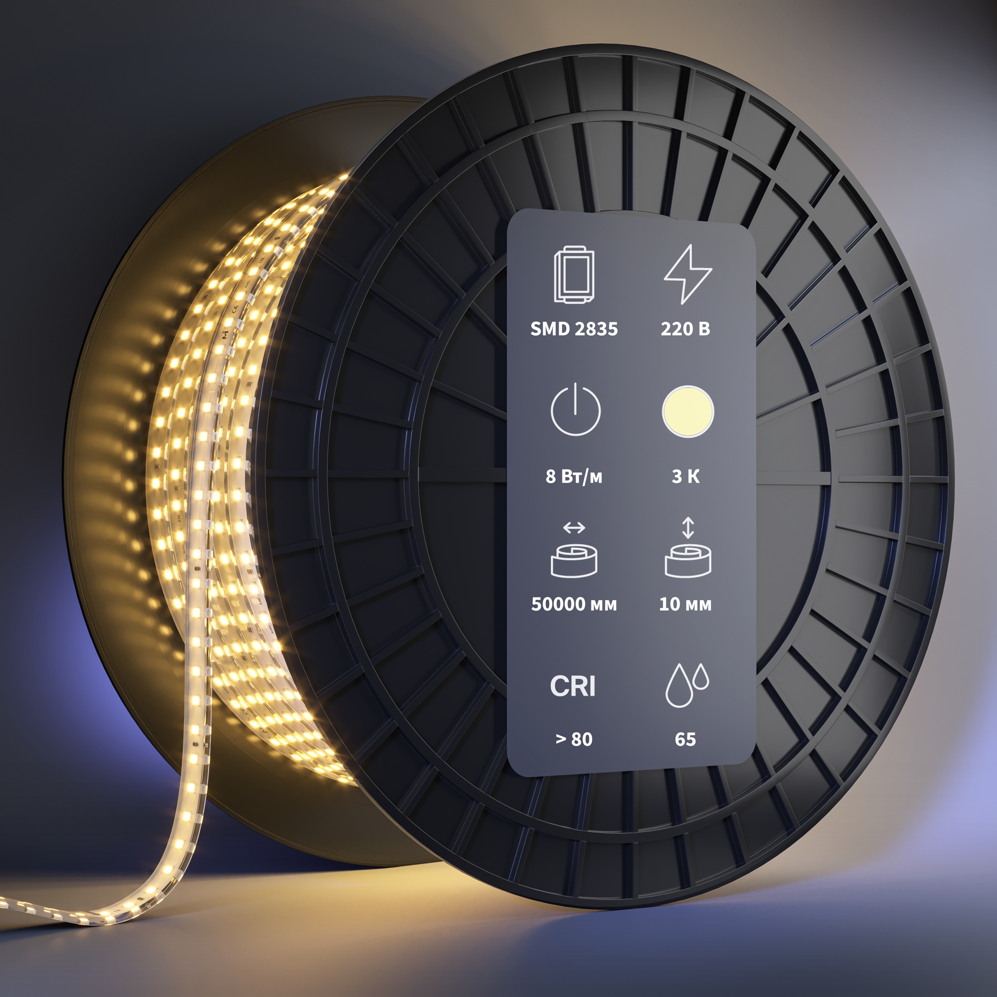 Светодиодная лента Led Strip 201199 — фото 2