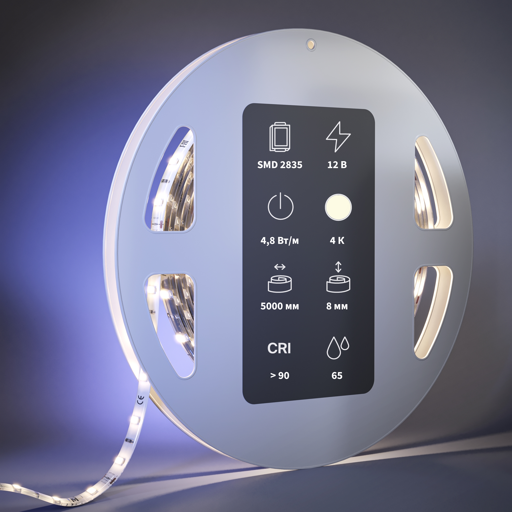 Светодиодная лента Led Strip 201007 — фото 2