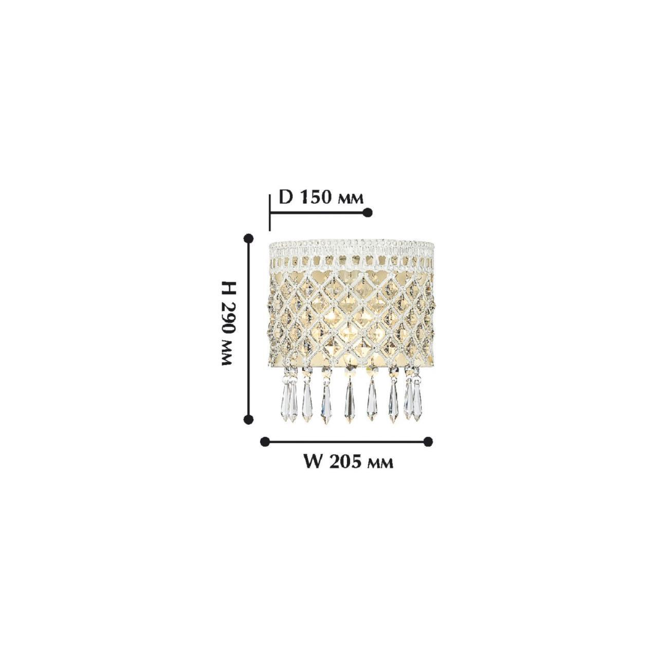 Картинка Бра Favourite Rabat 1578-1W