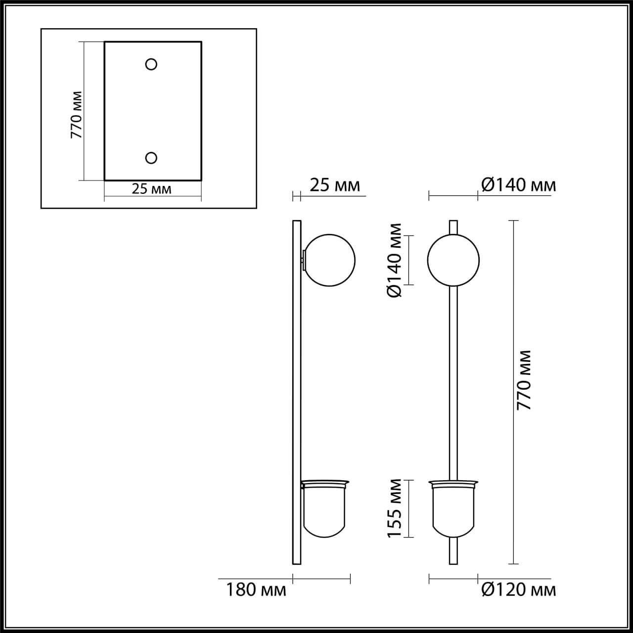 Дополнительная картинка Настенный светильник Odeon Light Flower 4682/1WB