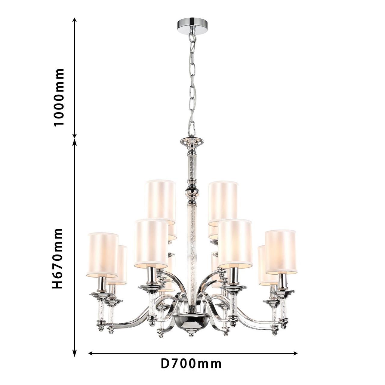 Картинка Подвесная люстра Favourite Gelios 2930-12P