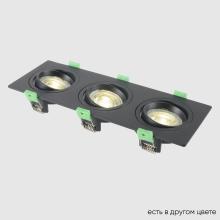 Светильник встроенный Crystal Lux CLT 002C3 BL V2 Crystal Lux 1400/237N