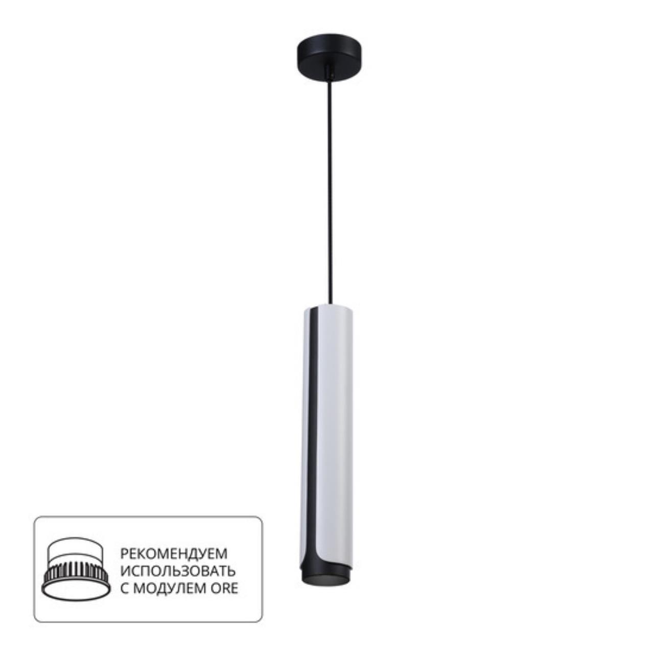 Дополнительная картинка Подвесной светильник Arte Lamp PINO A7377SP-1WH