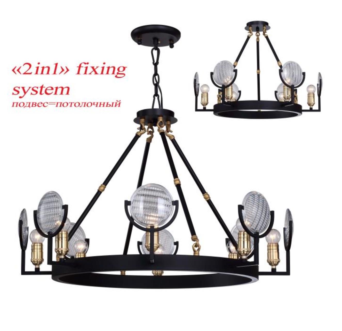 Картинка Подвесной светильник Favourite Fara 1721-8PC