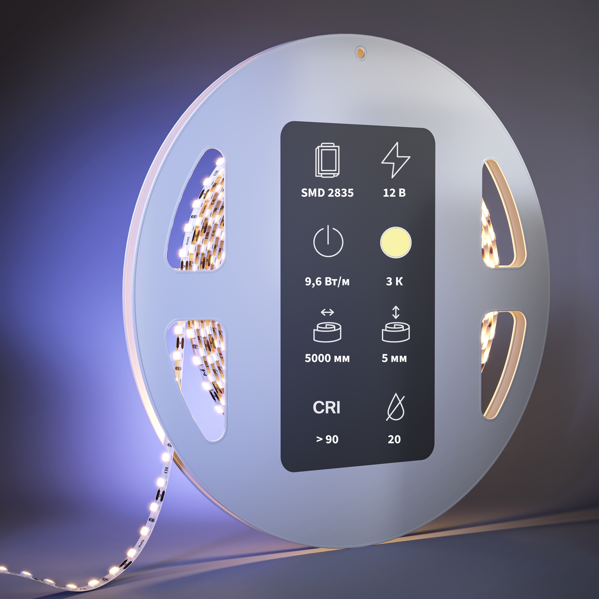 Светодиодная лента Led Strip 201106 — фото 2