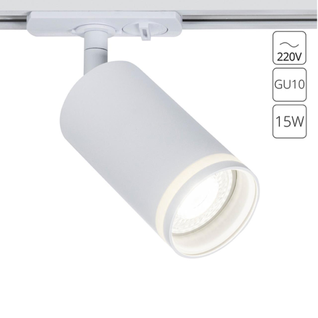 Дополнительная картинка Трековый светильник Arte Lamp IMAI A2364PL-1WH