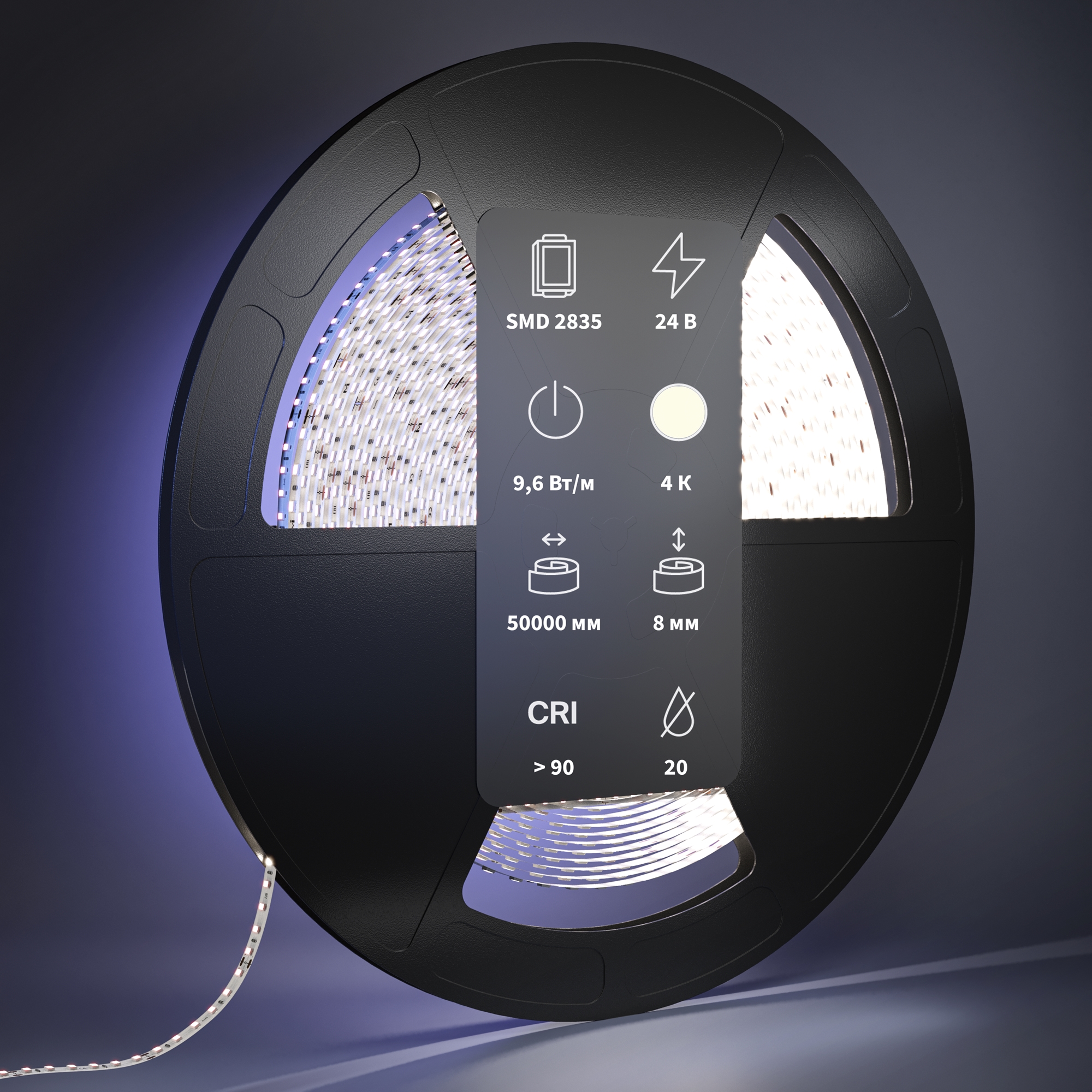 Светодиодная лента Led Strip 201048