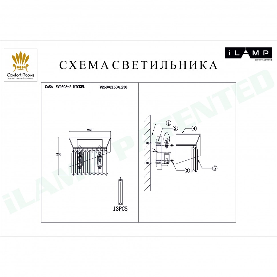 Картинка Настенный светильник iLamp Casa W9508-2 Nickel