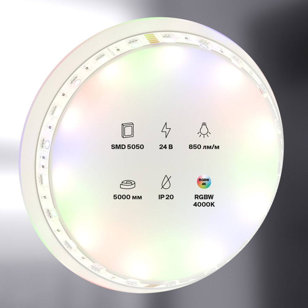 Светодиодная лента Led Strip 10177 — фото 5