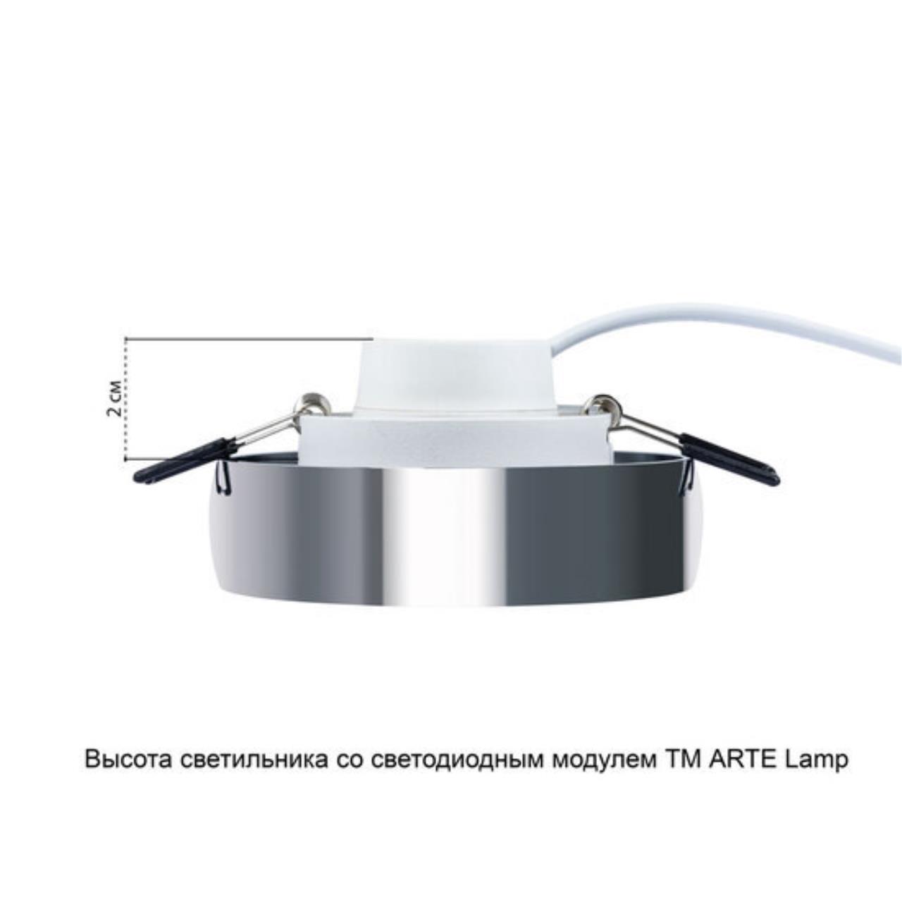 Дополнительная картинка Потолочный светильник Arte Lamp HEZE A6665PL-1CC