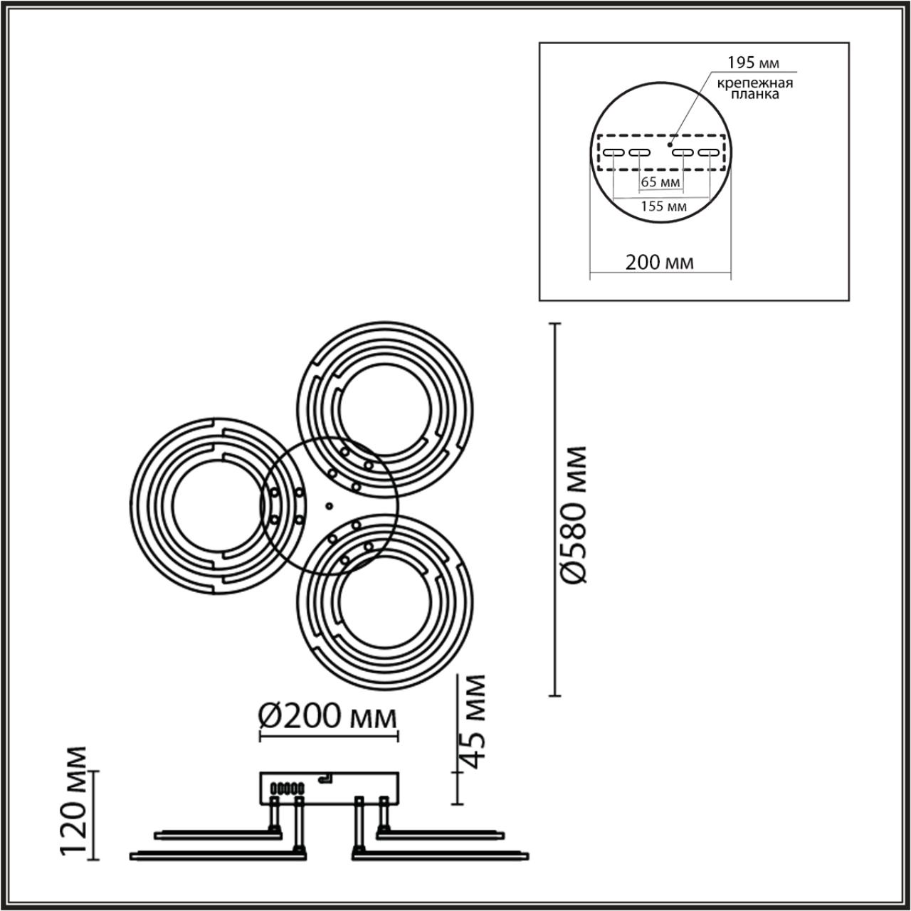 Картинка 8028/80CL Lumion Потолочный светильник с ПДУ OSAKA