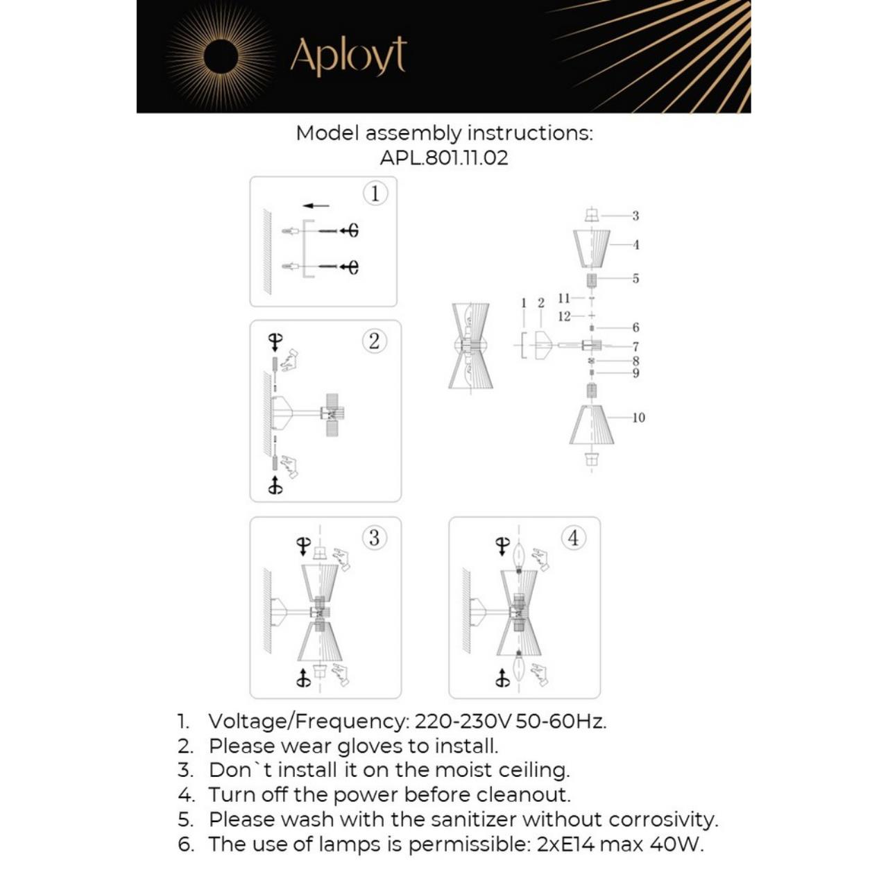 Картинка Бра Aployt Elinor APL.801.11.02