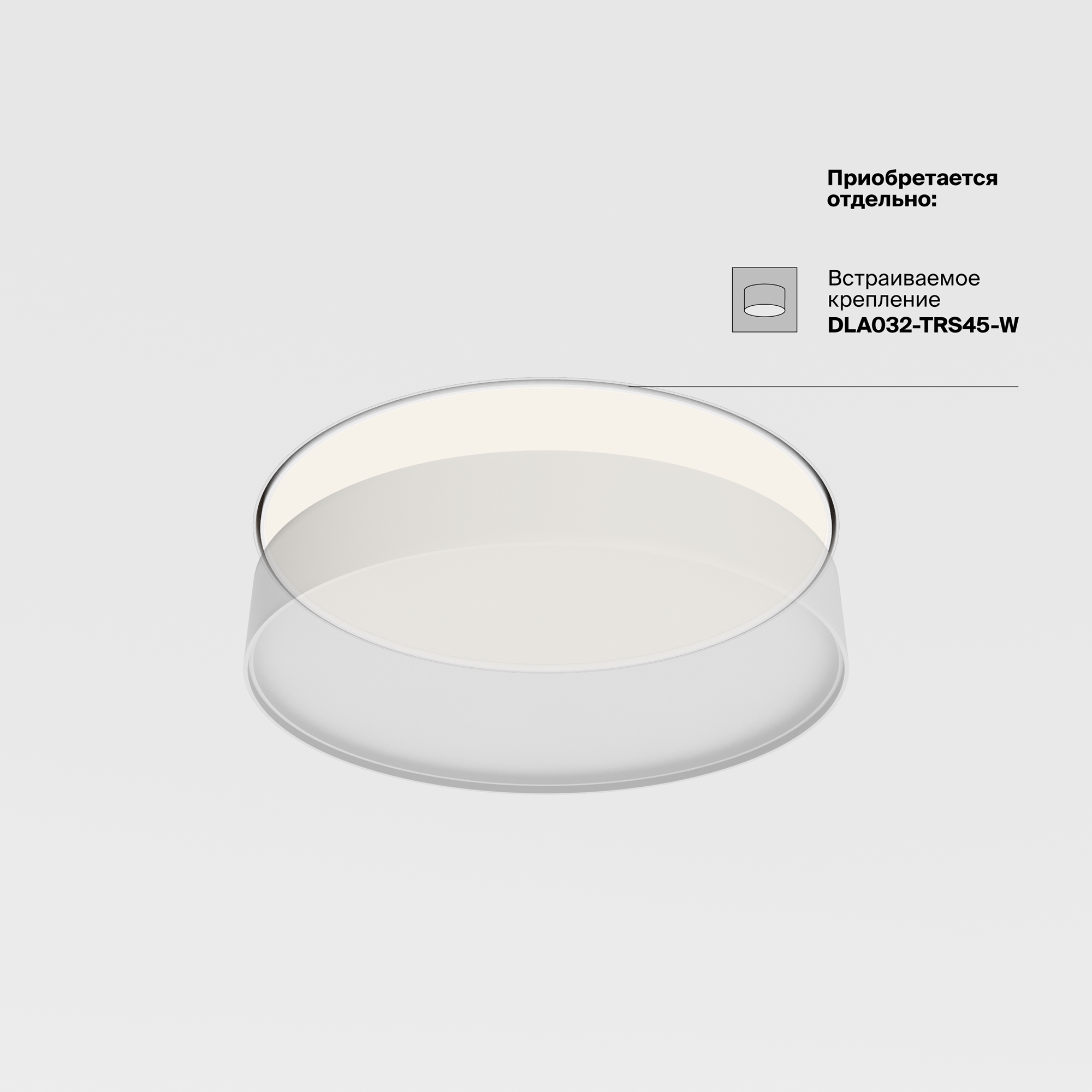 Картинка Потолочный светильник Technical C032CL-45W3K-RD-W