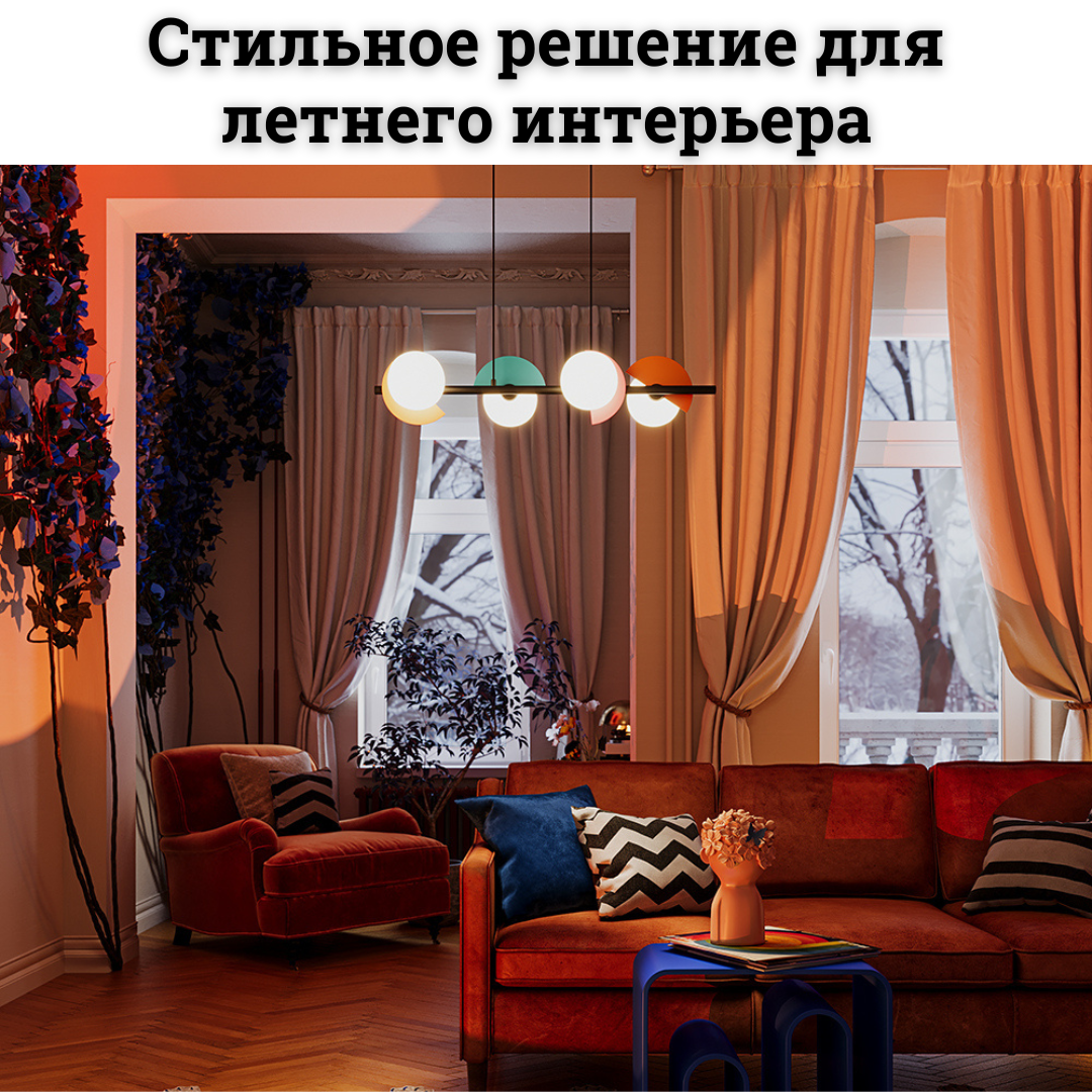 Обновите интерьер с дизайнерскими светильниками Sepia