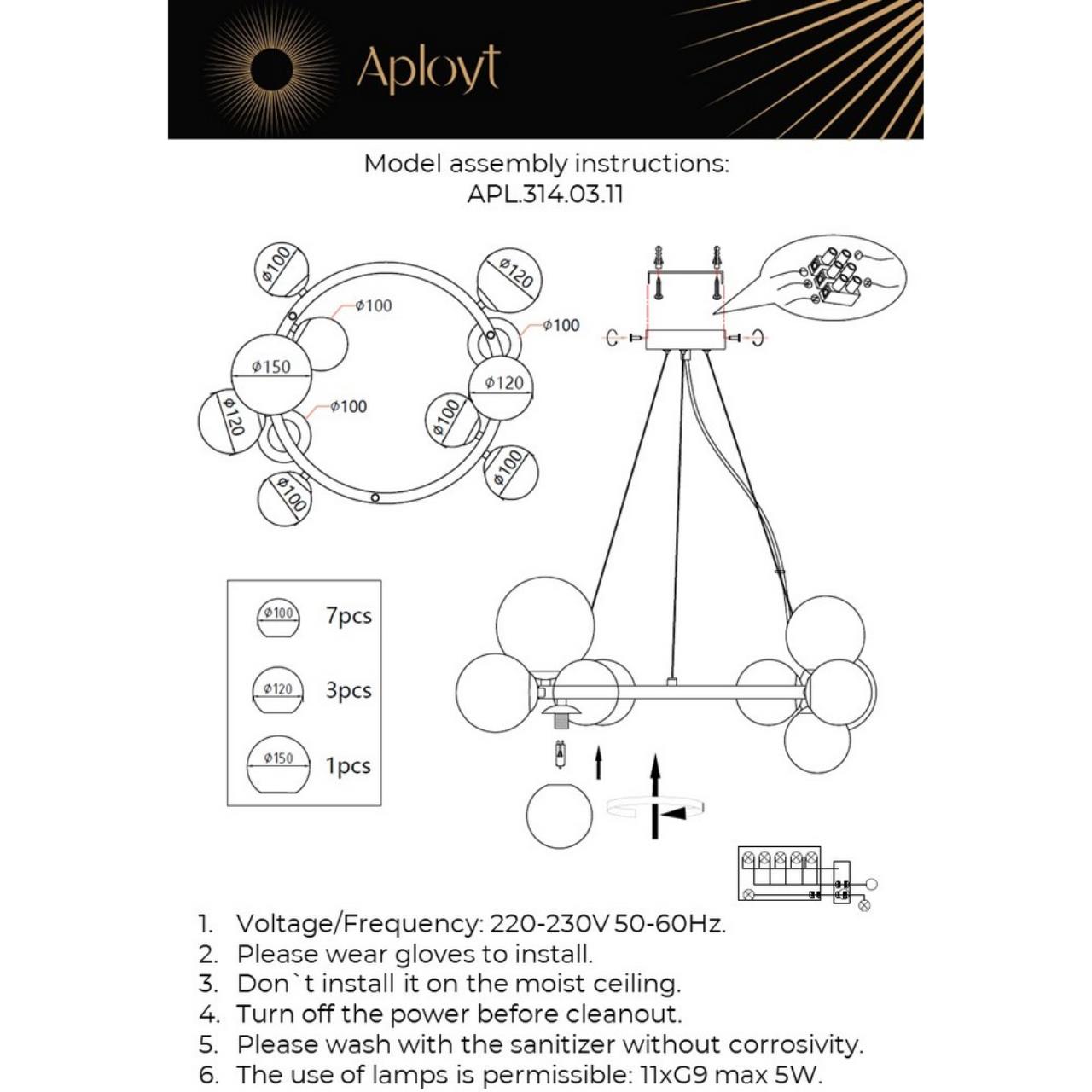 Картинка APL.314.03.11 Люстра Aployt Letizia