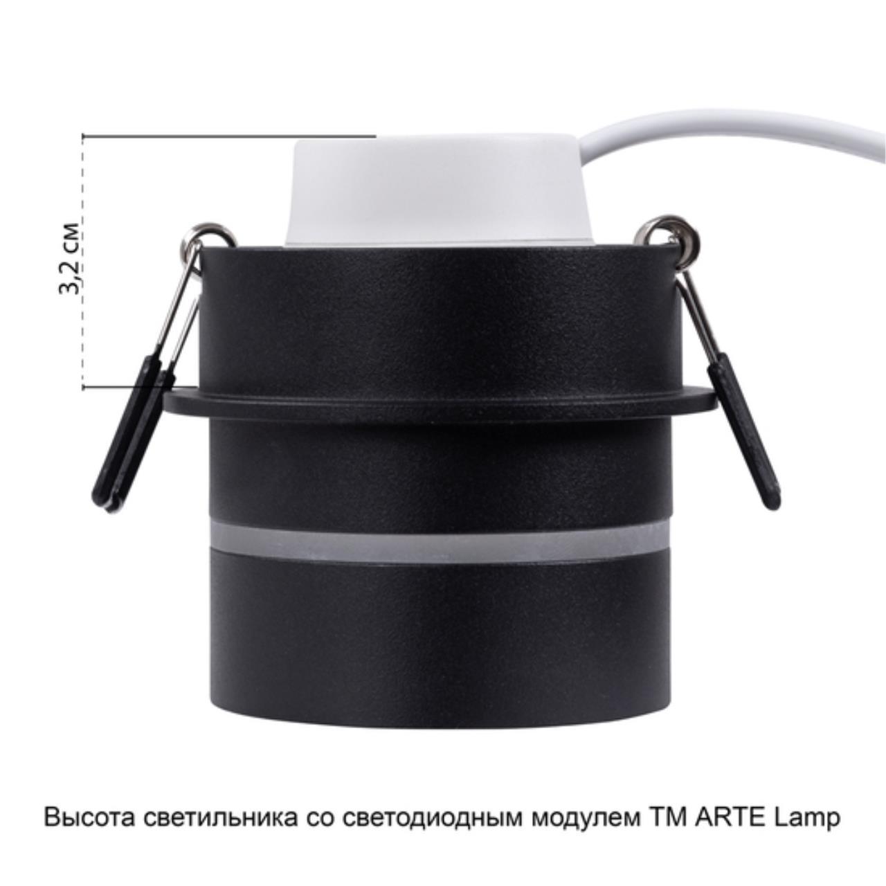 Дополнительная картинка Встраиваемый светильник Arte Lamp Imai A2164PL-1BK