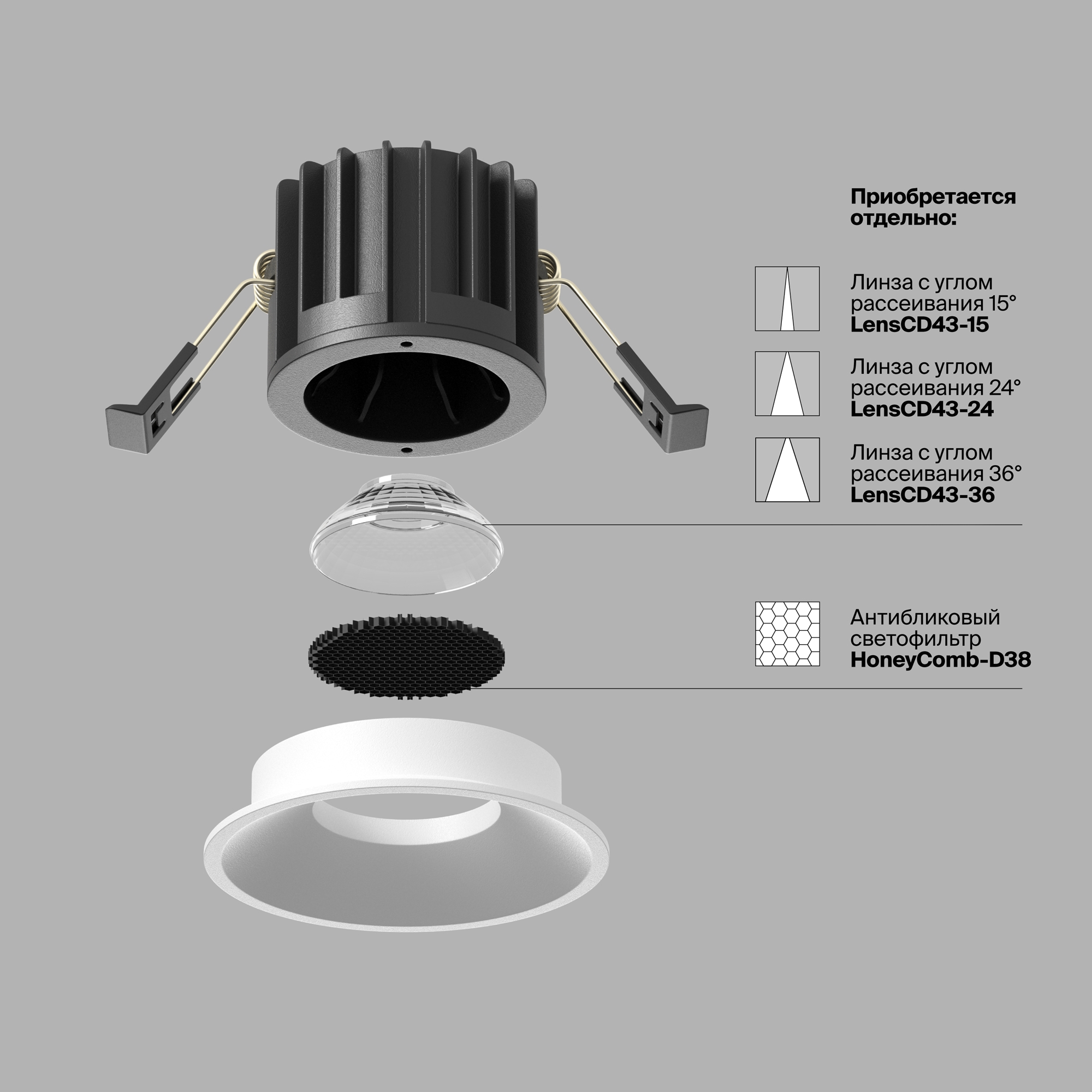 Дополнительная картинка Встраиваемый светильник Technical DL058-12W2.7K-W