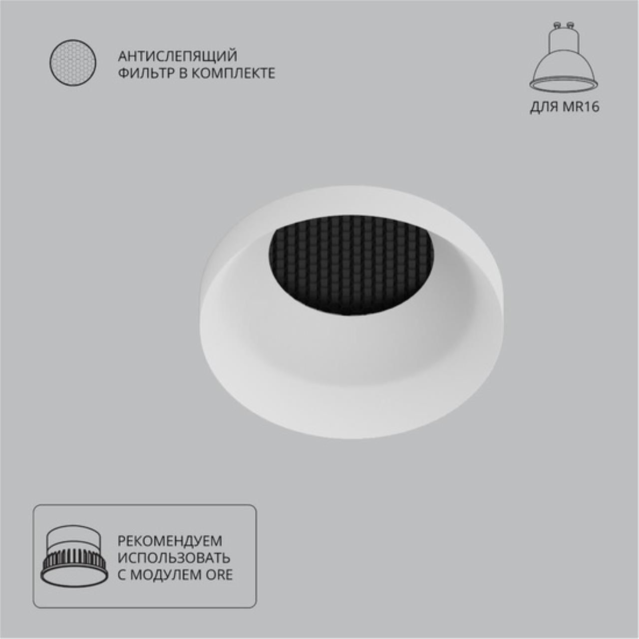 Картинка Точечный встраиваемый светильник Arte Lamp DUCRE A8094PL-1WH