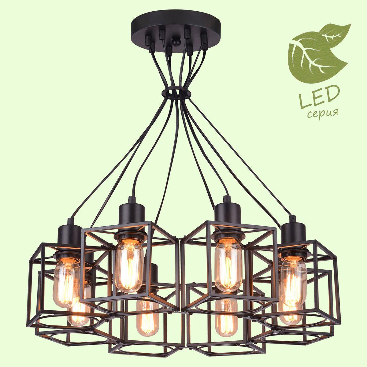 люстры подвесная люстра lussole loft badger grlsp-9541, доставка по Казахстану 