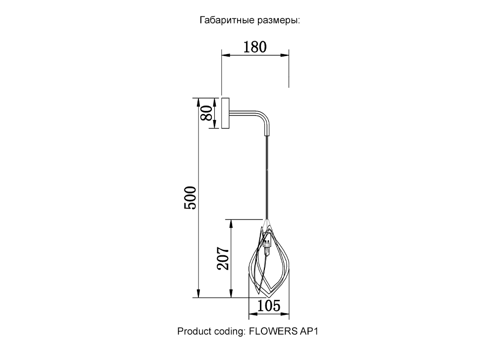 Картинка Настенный светильник Crystal Lux FLOWERS AP1 Crystal Lux 1780/401