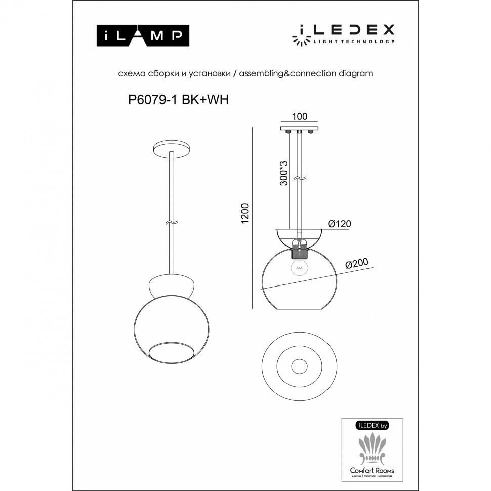 Картинка Светильник подвесной iLamp Mono P6079-1 BK+SM