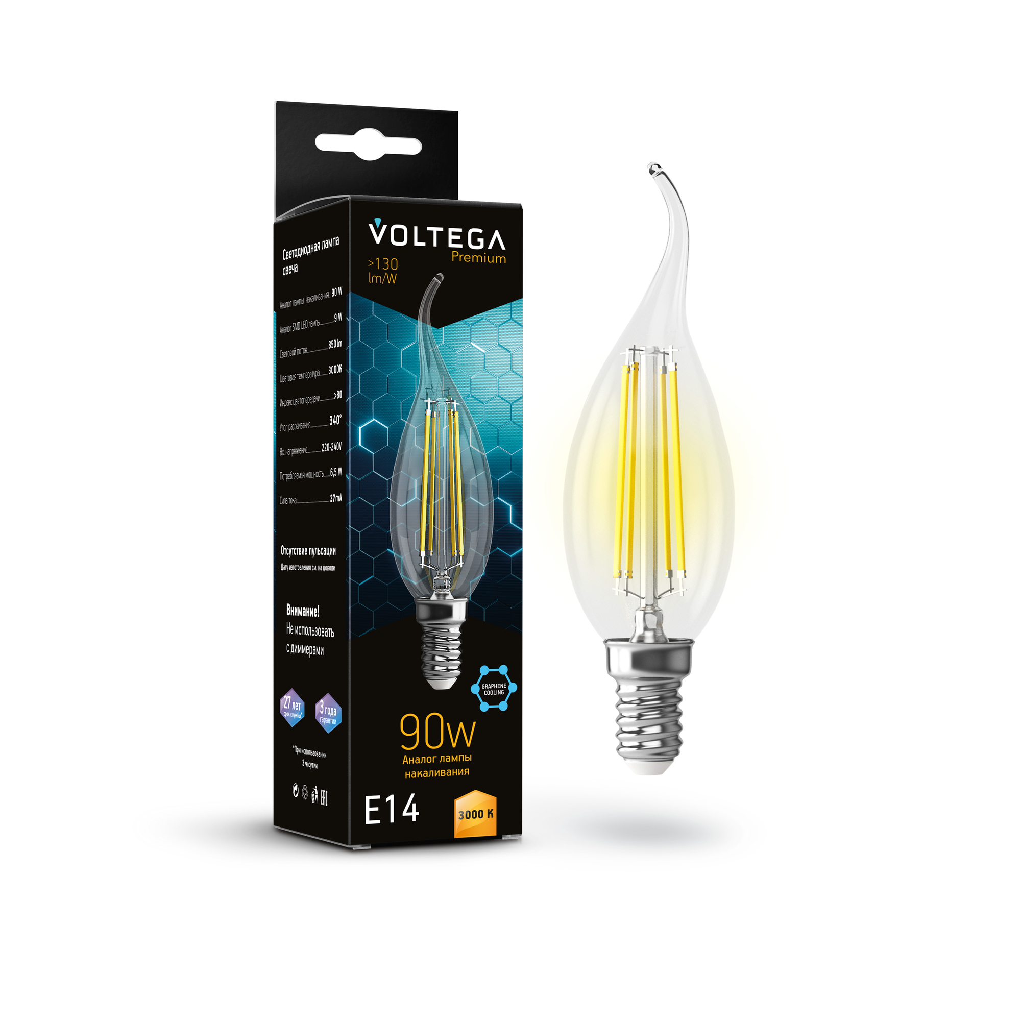 Лампочка Voltega 7220 купить в Алматы svet.kz