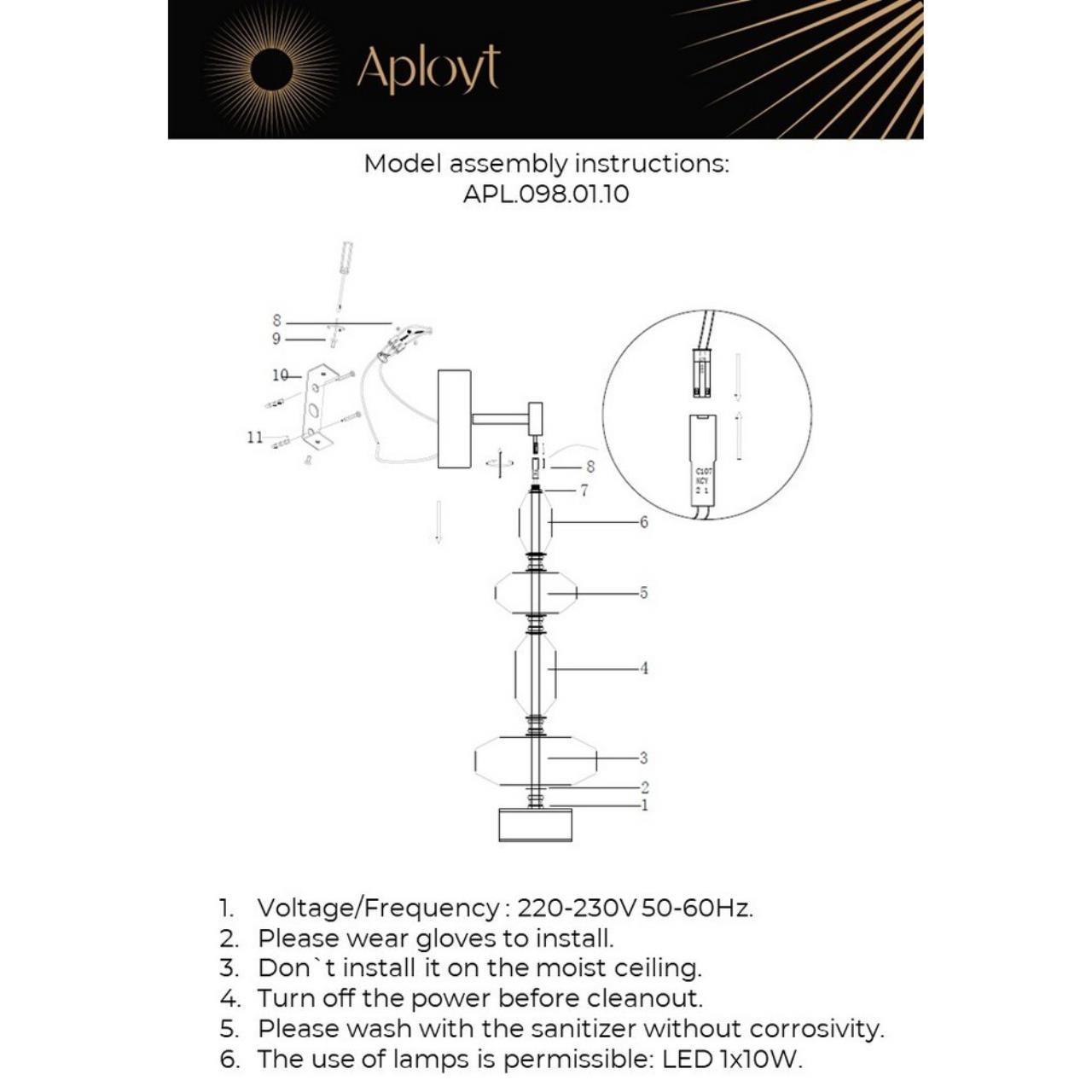 Бра настенное светодиодное Aployt Viktoir APL.098.01.10 — фото 2