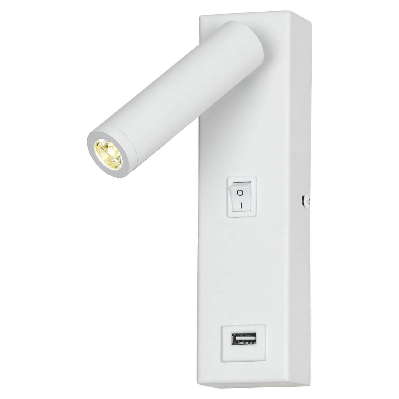 Дополнительная картинка Светодиодный спот Lussole Lgo Cozy LSP-8240