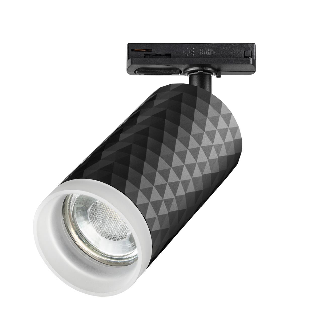 Картинка Трековый светильник Novotech Port Brill 370849