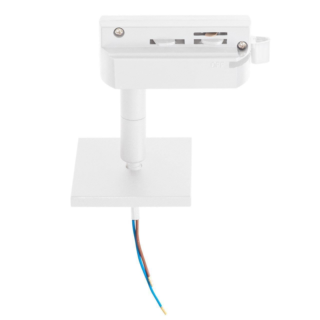 Адаптер для шинопровода Lightstar Asta 592256 купить в Алматы svet.kz